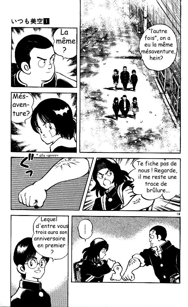 img Itsumo misora 23